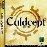 Culdcept - Sega Saturn (Japan) | SEGA1UP