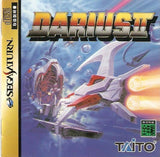 Darius II - Sega Saturn (Japan) | SEGA1UP