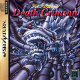 Death Crimson - Sega Saturn (Japan) | SEGA1UP