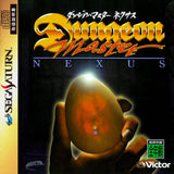 Dungeon Master Nexus - Sega Saturn (Japan) | SEGA1UP