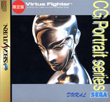 Virtua Fighter CG Portrait Series The Final: Dural - Sega Saturn (Japan) | SEGA1UP