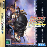 Fighter's History Dynamite - Sega Saturn (Japan) | SEGA1UP