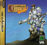 FEDA Remake! Emblem of Justice - Sega Saturn (Japan) | SEGA1UP