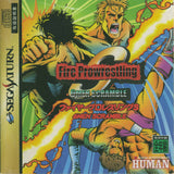 Fire ProWrestling S: 6Men Scramble - Sega Saturn (Japan) | SEGA1UP