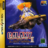Sega Ages: Galaxy Force II - Sega Saturn (Japan) | SEGA1UP