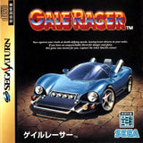 Gale Racer - Sega Saturn (Japan) | SEGA1UP