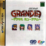 Grandia Digital Museum - Sega Saturn (Japan) | SEGA1UP