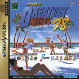 Pro Yakyuu Greatest Nine '98 Summer Action - Sega Saturn (Japan) | SEGA1UP
