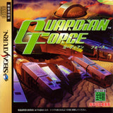 Guardian Force - Sega Saturn (Japan) | SEGA1UP