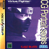 Virtua Fighter CG Portrait Series Vol.9: Kage Maru - Sega Saturn (Japan) | SEGA1UP