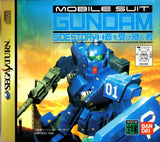Kidou Senshi Gundam Gaiden II: Aoi o Uketsugu Mono - Sega Saturn (Japan) | SEGA1UP