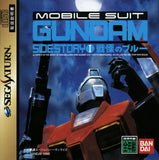Kidou Senshi Gundam Gaiden I: Senritsu no Blue - Sega Saturn (Japan) | SEGA1UP