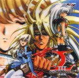 Langrisser III (Special Package) - Sega Saturn (Japan) | SEGA1UP