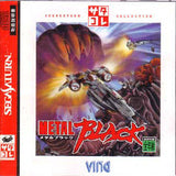 Metal Black (Saturn Collection) - Sega Saturn (Japan) | SEGA1UP