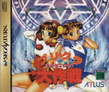 Prikura Daisakusen - Sega Saturn (Japan) | SEGA1UP