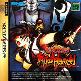 Samurai Spirits: Zankuro Musouken - Sega Saturn (Japan) | SEGA1UP