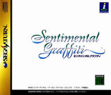 Sentimental Graffiti - Sega Saturn (Japan) | SEGA1UP