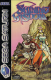 Shining Wisdom - Sega Saturn (Europe) | SEGA1UP