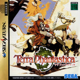 Terra Phantastica - Sega Saturn (Japan) | SEGA1UP