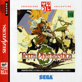 Terra Phantastica (Saturn Collection) - Sega Saturn (Japan) | SEGA1UP