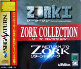 Zork Collection - Sega Saturn (Japan) | SEGA1UP