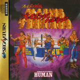 Fire Pro Gaiden: Blazing Tornado - Sega Saturn (Japan) | SEGA1UP