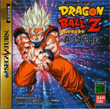 Dragon Ball Z: Shin Butouden - Sega Saturn (Japan) | SEGA1UP