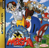 Steamgear Mash - Sega Saturn (Japan) | SEGA1UP