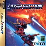 Layer Section - Sega Saturn (Japan) | SEGA1UP