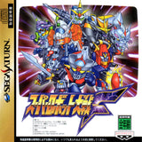 Super Robot Taisen F - Sega Saturn (Japan) | SEGA1UP