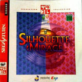 Silhouette Mirage (Saturn Collection) - Sega Saturn (Japan) | SEGA1UP