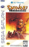 Shinobi Legions - Sega Saturn | SEGA1UP