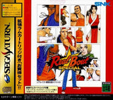 Real Bout Garou Densetsu Special (w/ 1MB RAM) - Sega Saturn (Japan) | SEGA1UP