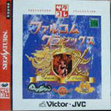 Falcom Classics (Saturn Collection) - Sega Saturn (Japan) | SEGA1UP