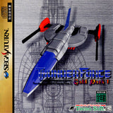 Thunder Force Gold Pack 1 - Sega Saturn (Japan) | SEGA1UP