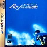 Airs Adventure - Sega Saturn (Japan) | SEGA1UP