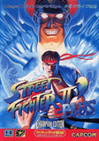 Street Fighter II' Plus: Champion Edition - Sega Mega Drive (Japan) | SEGA1UP