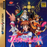 Seifuku Densetsu: Pretty Fighter X - Sega Saturn (Japan) | SEGA1UP