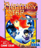Phantasy Star Adventure - GameGear (Japan) | SEGA1UP