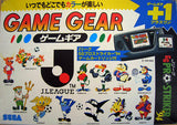 J.League GG Pro Striker '94 (w/GameGear) - GameGear (Japan) | SEGA1UP