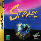 Strahl: Himerareshi Nanatsu no Hikari - Sega Saturn (Japan) | SEGA1UP