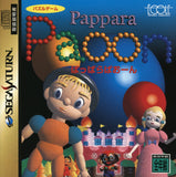 Pappara Paoon - Sega Saturn (Japan) | SEGA1UP