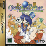 Cleopatra Fortune - Sega Saturn (Japan) | SEGA1UP