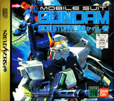 Kidou Senshi Gundam Gaiden III: Sabakareshi Mono - Sega Saturn (Japan) | SEGA1UP
