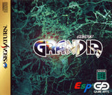 Grandia - Sega Saturn (Japan) | SEGA1UP