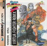 Virtua Fighter Remix - Sega Saturn (Korea) | SEGA1UP