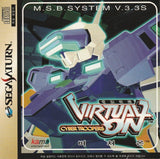 Virtual-On: Cyber Troopers - Sega Saturn (Korea) | SEGA1UP