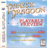 Panzer Dragoon: Playable Preview - Sega Saturn | SEGA1UP