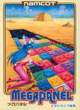 Megapanel - Sega Mega Drive (Japan) | SEGA1UP