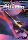 Star Cruiser - Sega Mega Drive (Japan) | SEGA1UP